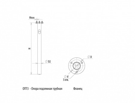 Подземная закладная опора ОПТ3